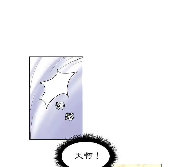 漫画《脱序教师》第24话第76张图