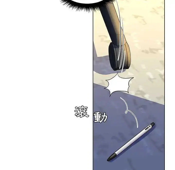 漫画《脱序教师》第24话第77张图