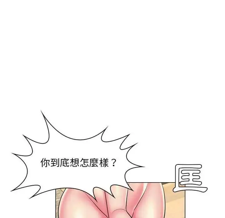 漫画《脱序教师》第24话第8张图