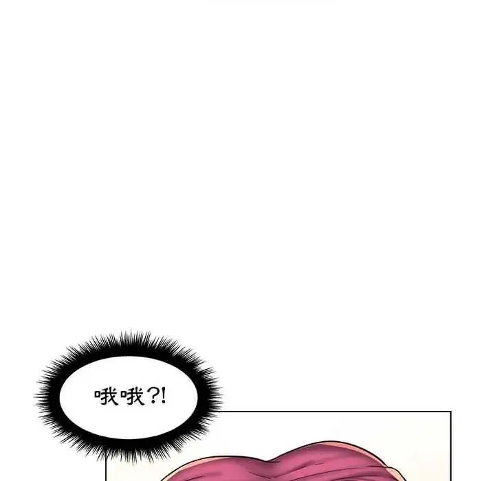 漫画《脱序教师》第24话第80张图