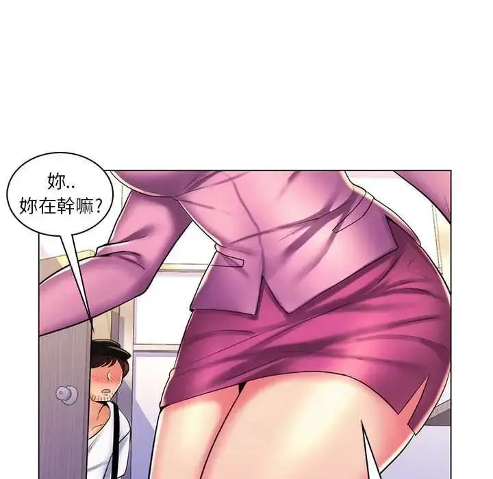 漫画《脱序教师》第24话第86张图