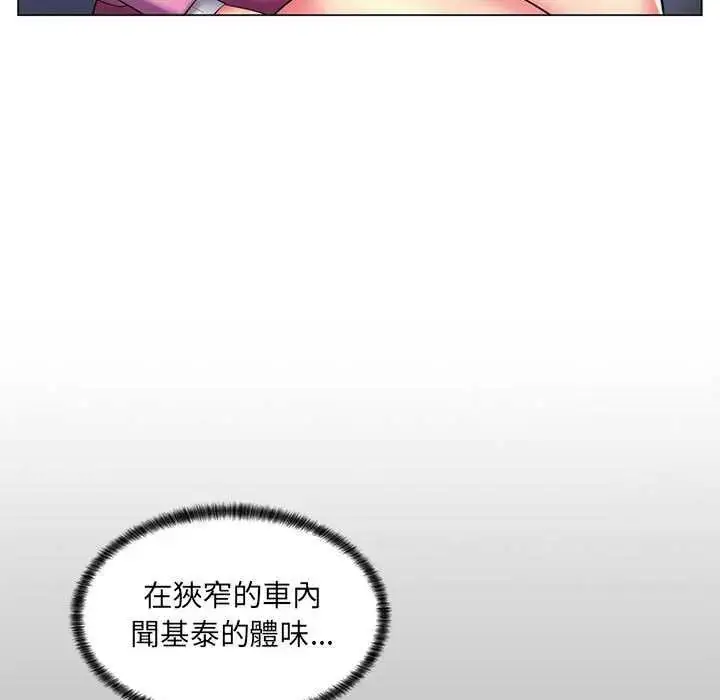 漫画《脱序教师》第24话第96张图