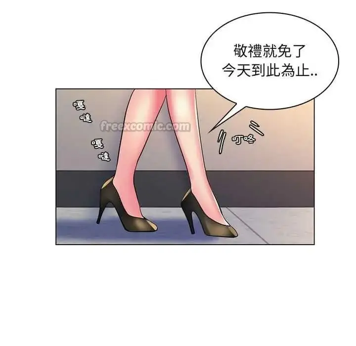 漫画《脱序教师》第28话第105张图
