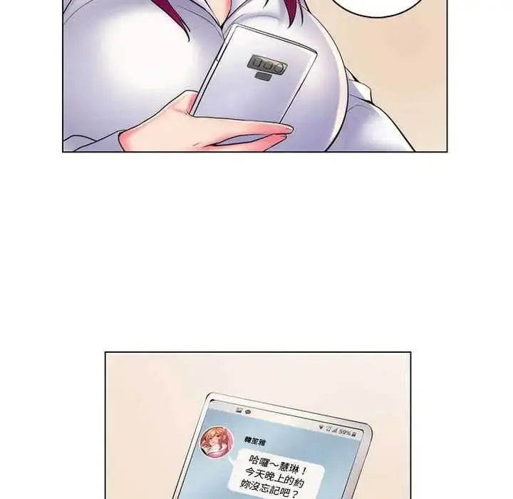 漫画《脱序教师》第28话第107张图