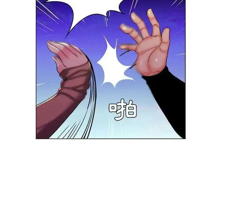 漫画《脱序教师》第28话第13张图