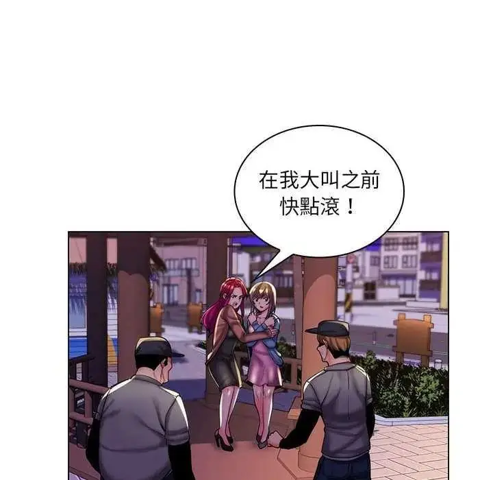 漫画《脱序教师》第28话第14张图