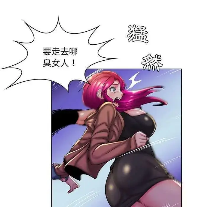 漫画《脱序教师》第28话第19张图