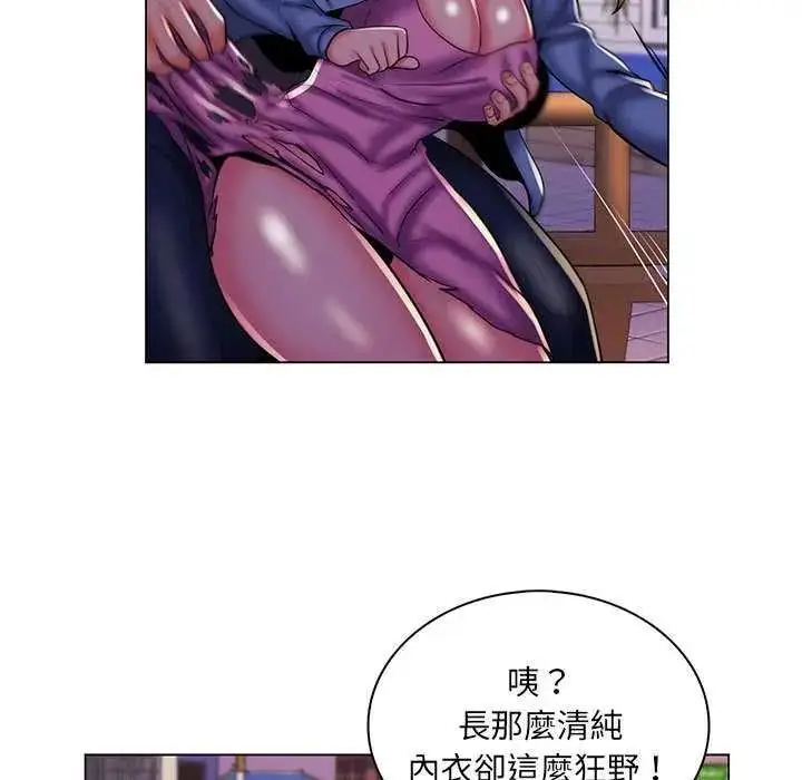 漫画《脱序教师》第28话第23张图