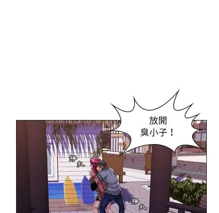 漫画《脱序教师》第28话第25张图