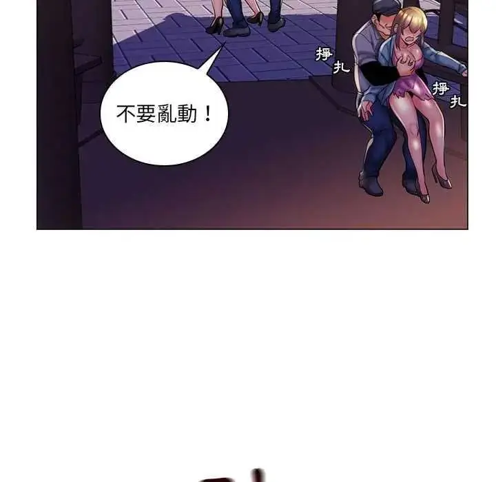 漫画《脱序教师》第28话第26张图