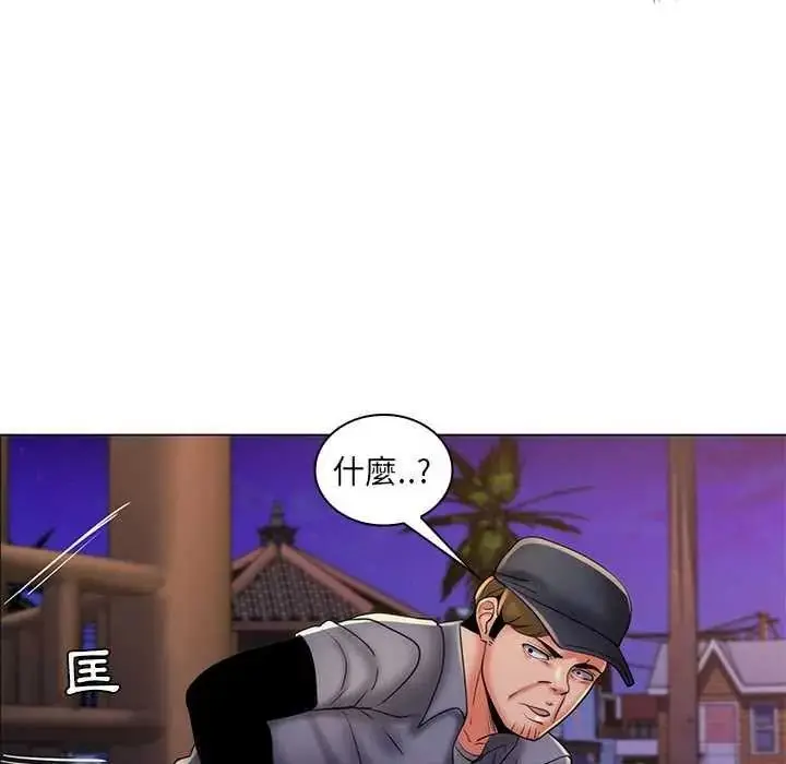 漫画《脱序教师》第28话第39张图