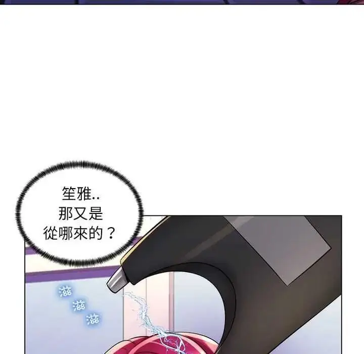 漫画《脱序教师》第28话第53张图