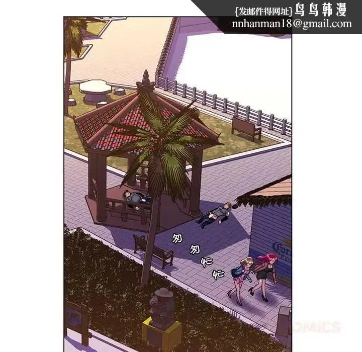 漫画《脱序教师》第28话第56张图