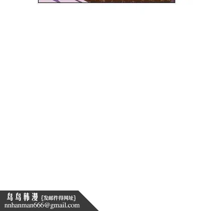 漫画《脱序教师》第28话第57张图