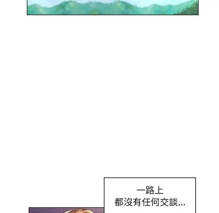 漫画《脱序教师》第28话第66张图