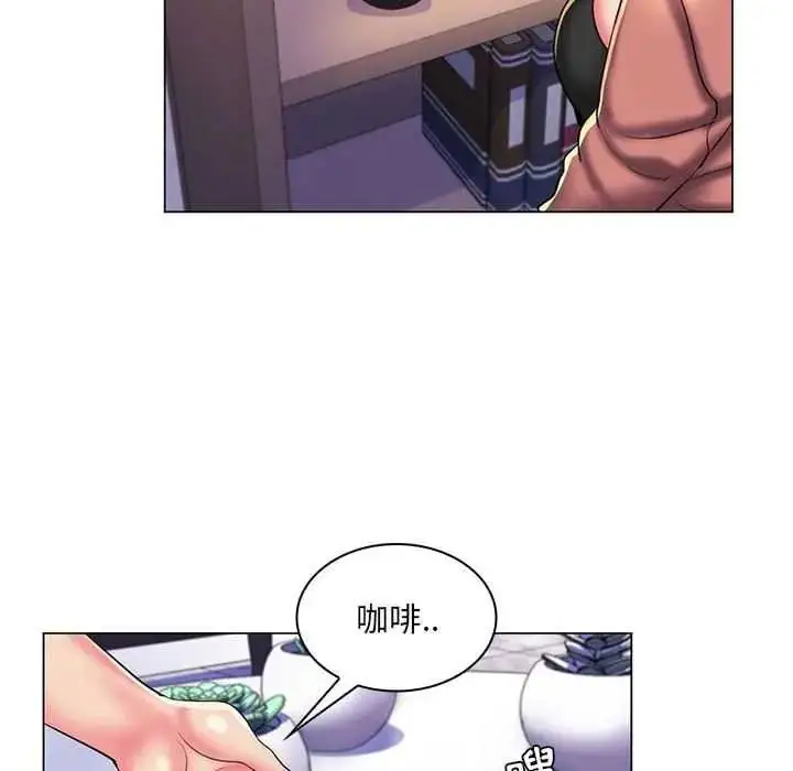 漫画《脱序教师》第28话第81张图