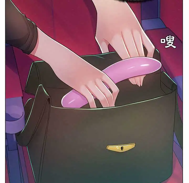 漫画《脱序教师》第9话第41张图
