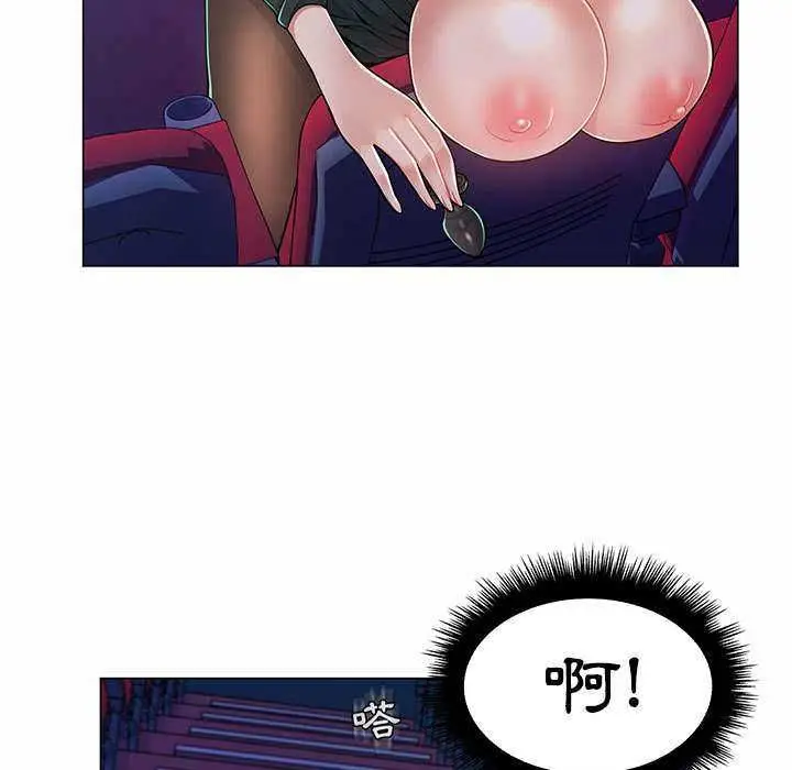 漫画《脱序教师》第9话第53张图