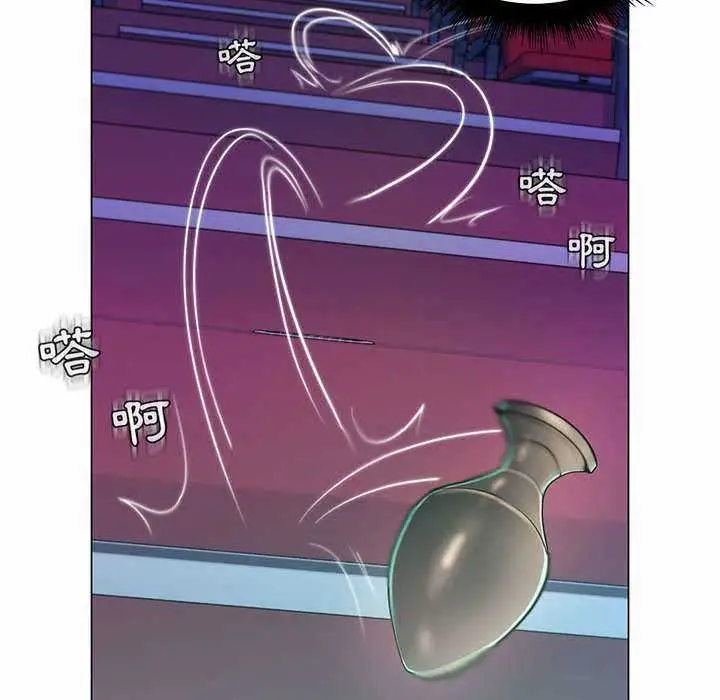 漫画《脱序教师》第9话第54张图
