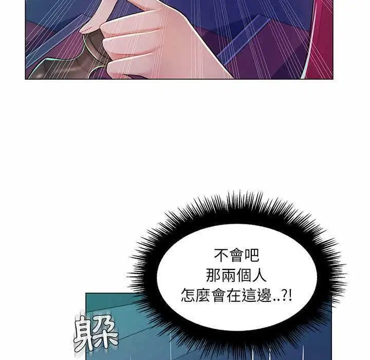 漫画《脱序教师》第9话第58张图