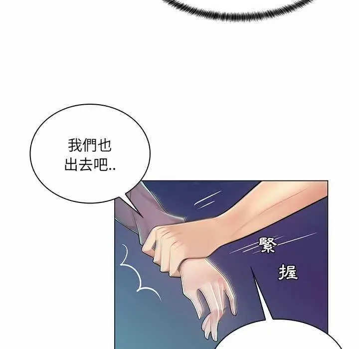 漫画《脱序教师》第9话第62张图