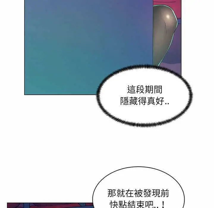 漫画《脱序教师》第9话第72张图