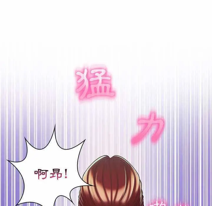 漫画《脱序教师》第9话第87张图