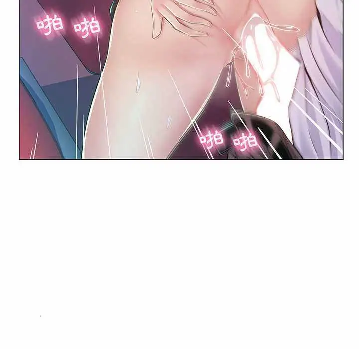 漫画《脱序教师》第9话第97张图