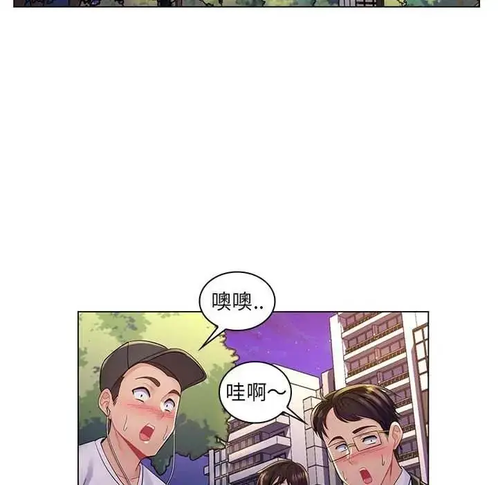 漫画《脱序教师》第17话第100张图