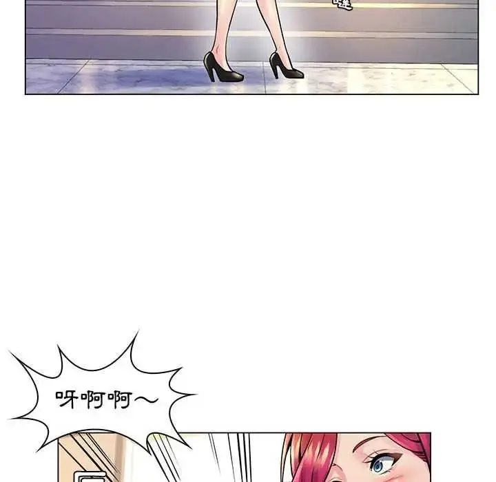 漫画《脱序教师》第17话第40张图
