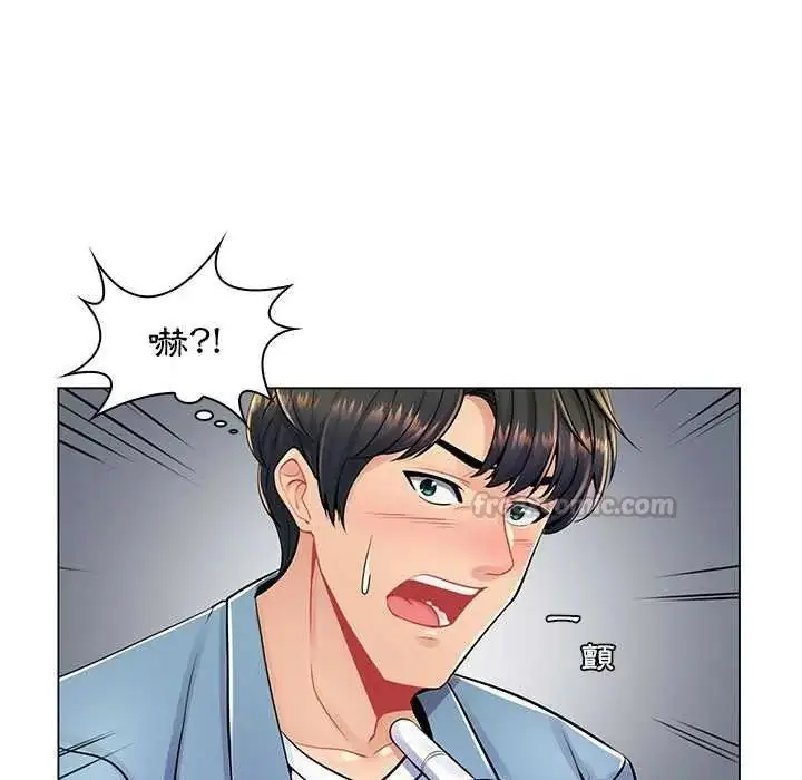 漫画《脱序教师》第17话第45张图