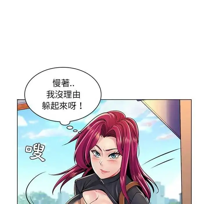 漫画《脱序教师》第17话第51张图