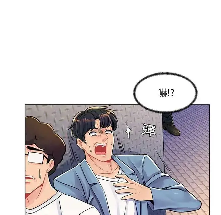 漫画《脱序教师》第17话第55张图