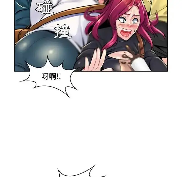 漫画《脱序教师》第17话第63张图