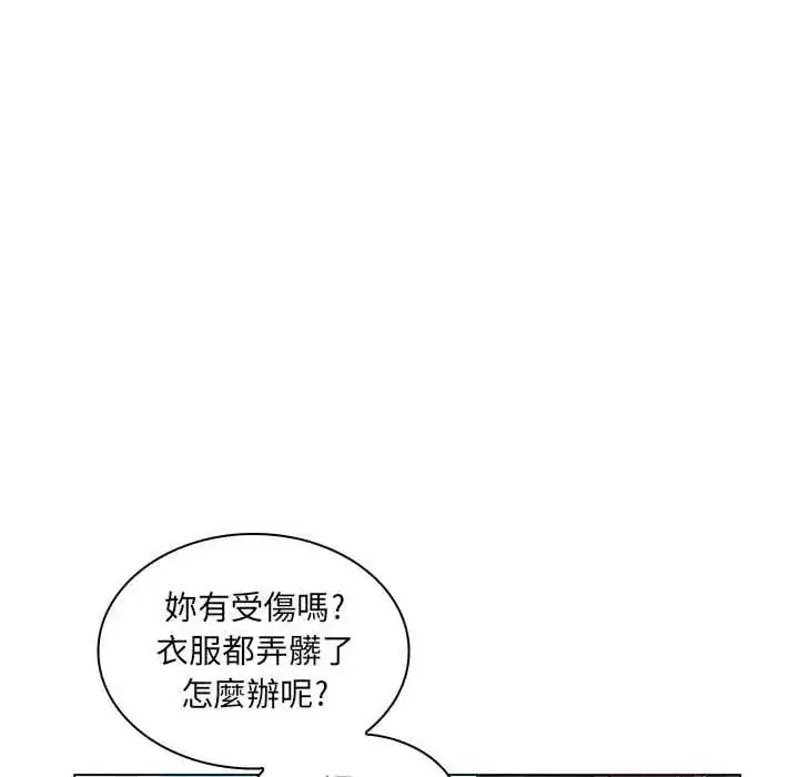 漫画《脱序教师》第17话第66张图