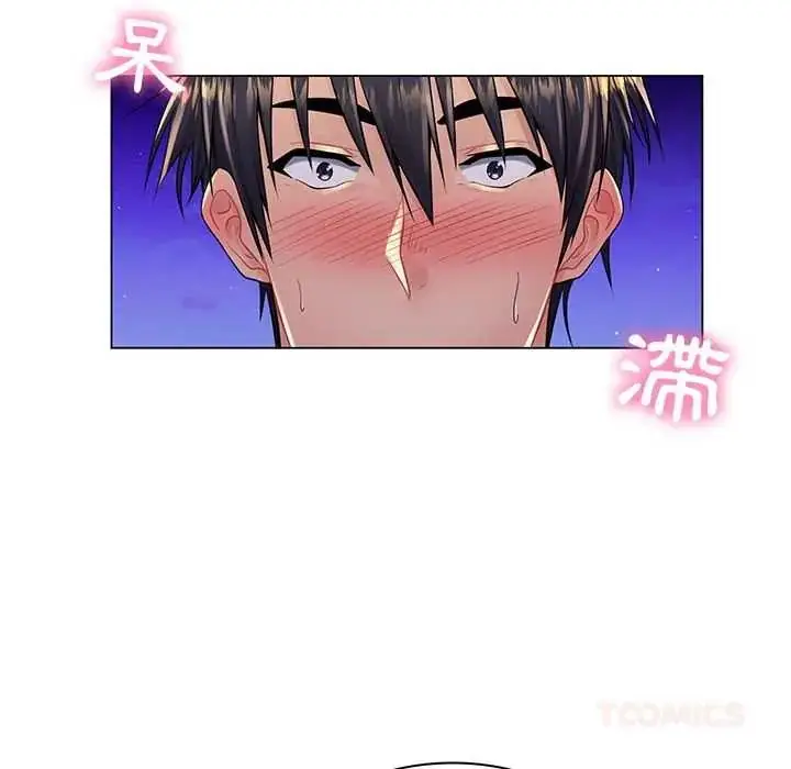 漫画《脱序教师》第17话第74张图