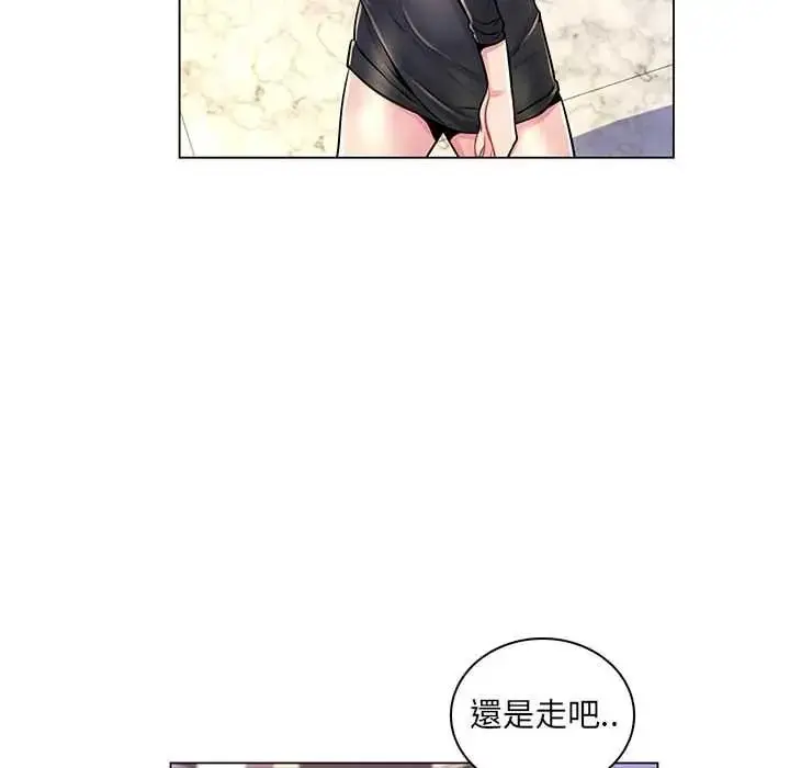 漫画《脱序教师》第17话第8张图