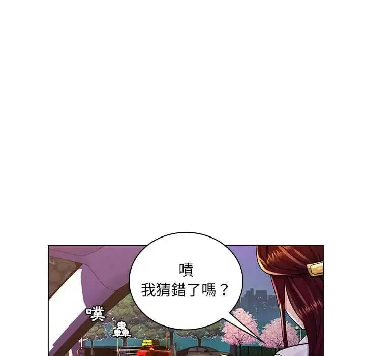 漫画《脱序教师》第17话第83张图