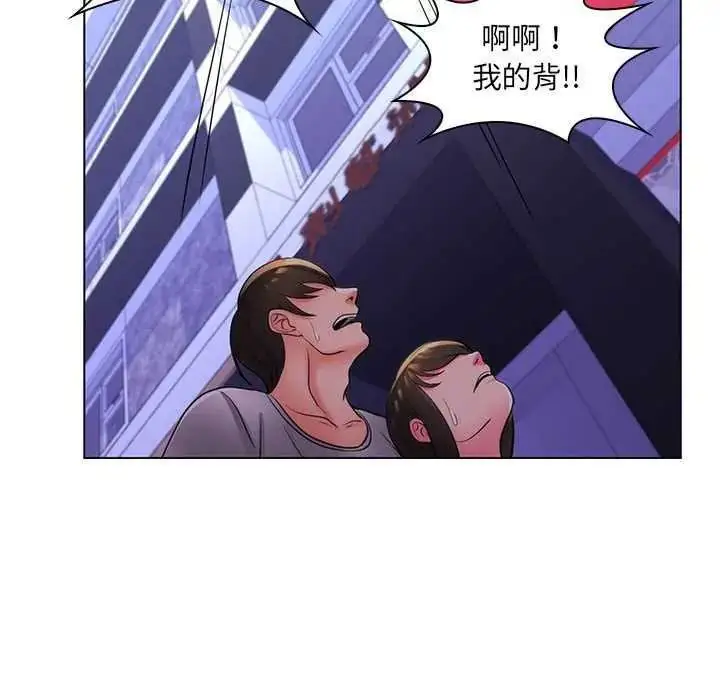 漫画《脱序教师》第26话第101张图