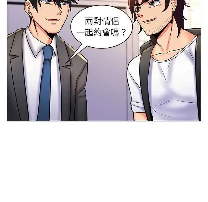 漫画《脱序教师》第26话第113张图