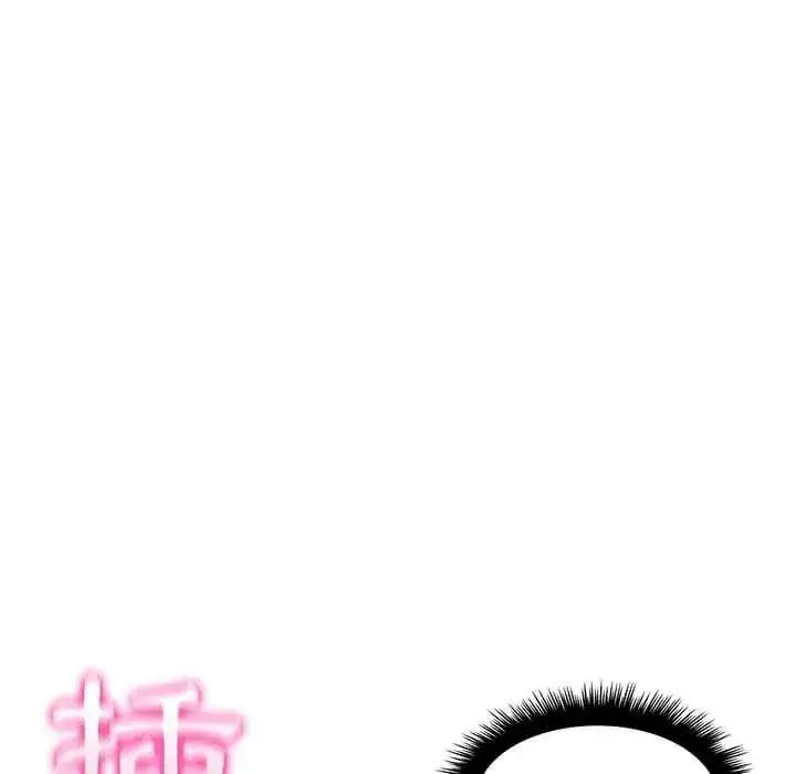 漫画《脱序教师》第26话第17张图