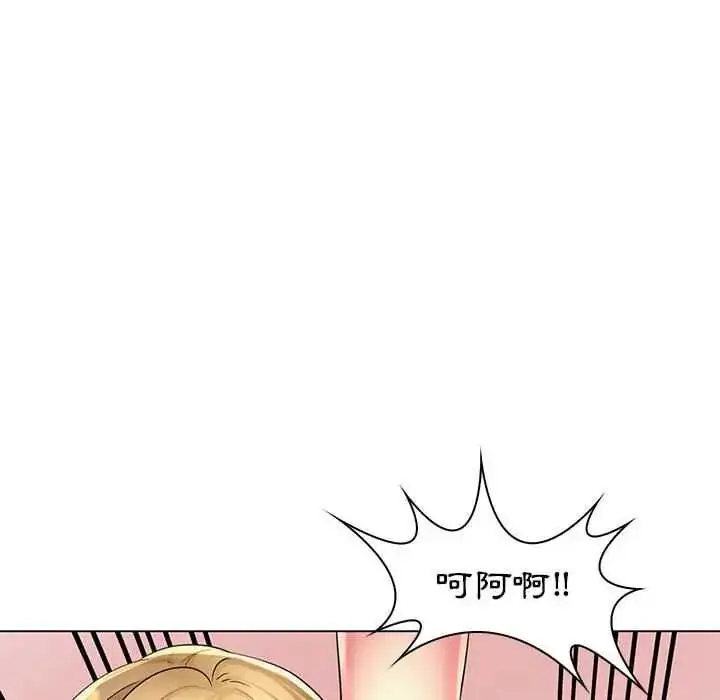 漫画《脱序教师》第26话第27张图