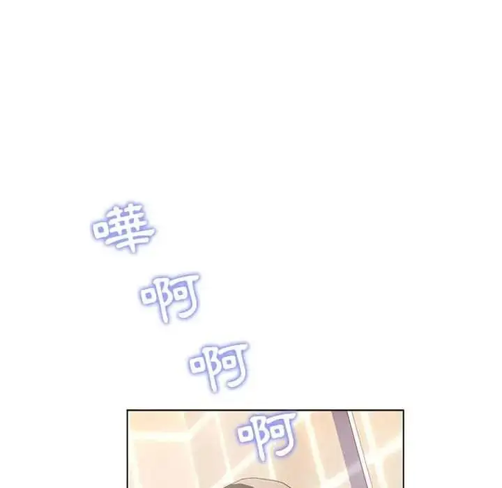 漫画《脱序教师》第26话第85张图