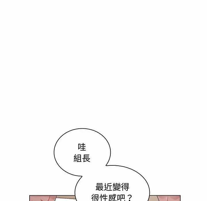 漫画《脱序教师》第10话第104张图