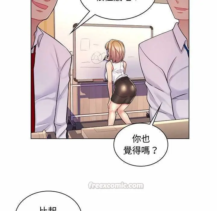 漫画《脱序教师》第10话第105张图