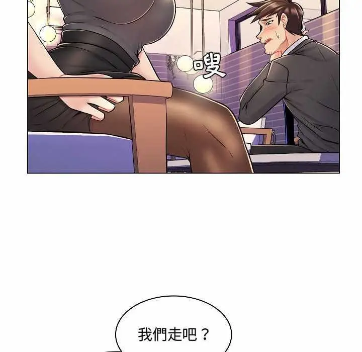 漫画《脱序教师》第10话第116张图