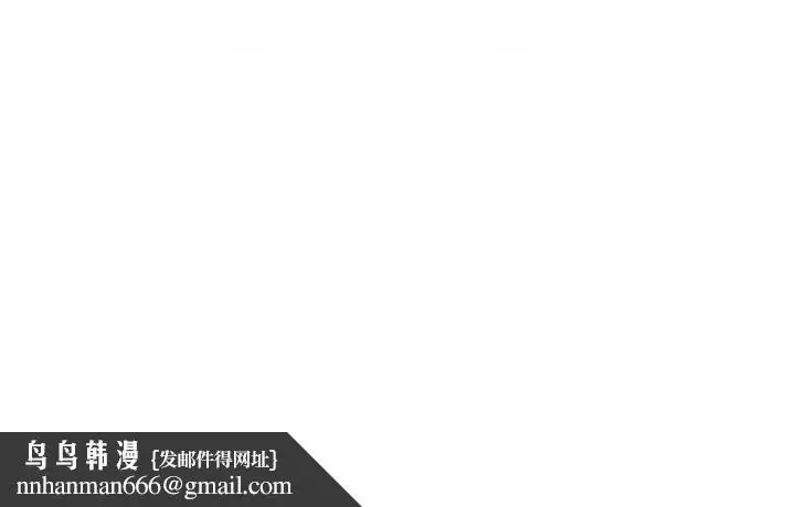 漫画《脱序教师》第10话第124张图