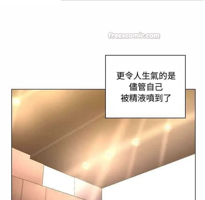 漫画《脱序教师》第10话第15张图