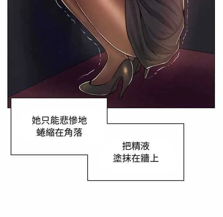 漫画《脱序教师》第10话第18张图