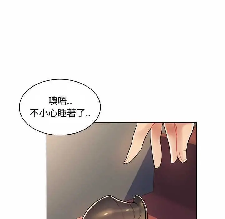 漫画《脱序教师》第10话第19张图